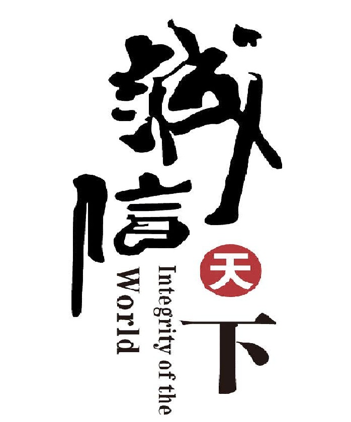 成都征鸿金属材料有限公司
